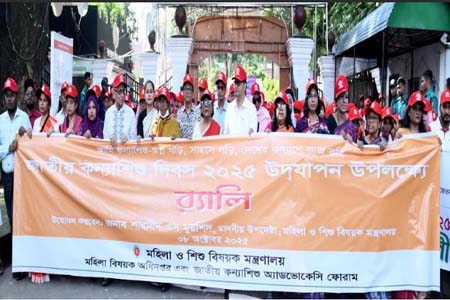 দেশের মাথা উঁচু হয়