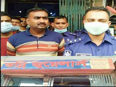 স্বর্ণ ব্যবসায়ী আটক