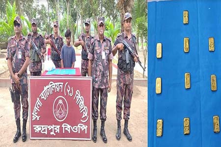 শার্শার রুদ্রপুরে ১০পিস স্বর্ণেরবার সহ পাচারকারী আটক
