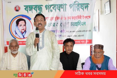 বঙ্গমাতা ছিলেন বঙ্গবন্ধুর প্রেরণা ও শক্তির উৎস-গনি মিয়া বাবুল