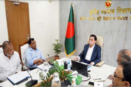 সংসদ সদস্যদের সাথে স্থানীয় সরকার বিভাগের সভা