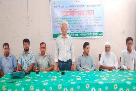 কারিতাসের আয়োজন