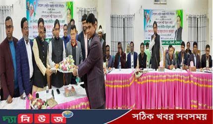 গৌরনদী উপজেলা কেন্দ্রীয় সমবায় সমিতি লিমিটেড এর নব নির্বাচিত ব্যবস্থাপনা কমিটির পরিচিতি ও দায়িত্বভার গ্রহন