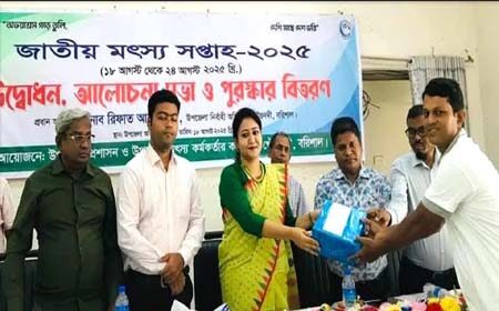 মৎস্য চাষীদের মধ্যে পুরস্কার বিতরণ