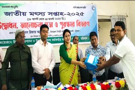 মৎস্য চাষীদের মধ্যে পুরস্কার বিতরণ
