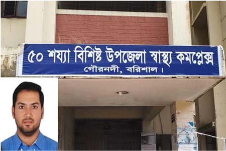হার্ড লাইনে হাসপাতাল প্রশাসন
