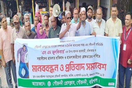 জুলফিকারের ওপর হামলার