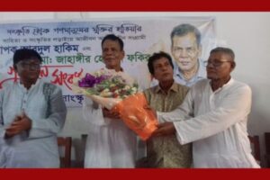 সাহিত্য-সংস্কৃতির চর্চায় অবদানের স্বীকৃতি অধ্যাপক আবদুল হাকিম ও মো. জাহাঙ্গীর হোসেন ফকিরকে সংবর্ধনা