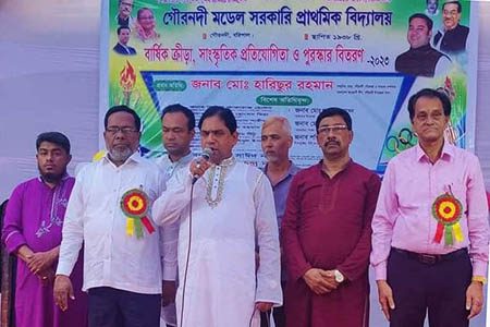 গৌরনদী মডেল সরকারি প্রাথমিক বিদ্যালয়ে বার্ষিক ক্রীড়া অনুষ্ঠিত