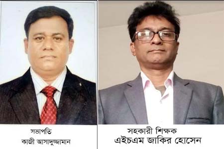 জাতীয় প্রাথমিক শিক্ষা পদক