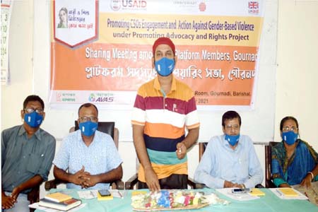 ভুয়া জন্মনিবন্ধন দিয়ে বাল্যবিয়ের ক্ষেত্রে নোটারীর কার্যক্রম বন্ধের দাবি