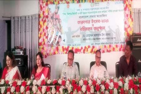 বহিরাঙ্গন অনুষ্ঠানে সংগীত
