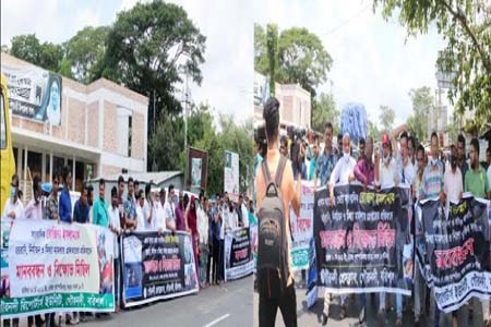 সাংবাদিক রোজিনাকে হেনস্তাকারীদের বিচারের দাবিতে গৌরনদীতে তিন উপজেলার সাংবাদিকদের মানববন্ধন ও বিক্ষোভ