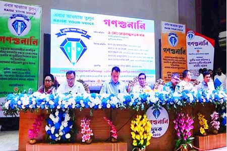 সরকারি দফতরের বিরুদ্ধে অভিযোগ