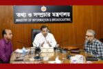 গণমাধ্যমকে নিয়ন্ত্রণ করতে চায় না সরকার –  তথ্য ও সম্প্রচার প্রতিমন্ত্রী