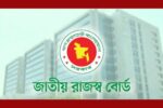 সরকারি চাকরিজীবীদের ৩ খাতের আয়ে কর, করমুক্ত ৪২ ভাতা