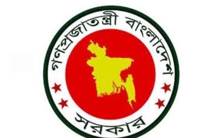 সাধারণ ছুটি ঘোষণা