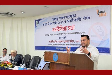 মাদকমুক্ত সমাজ গঠনে কঠোর পদক্ষেপ নিবে সরকার – ভূমি ও পার্বত্য চট্টগ্রাম বিষয়ক প্রতিমন্ত্রী