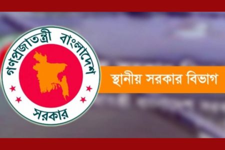 নতুন বিধিমালা ও রেট সিডিউল না হওয়া পর্যন্ত সরকারি দরপত্র স্থগিত