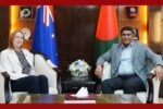 প্রতিরক্ষা উপদেষ্টার সঙ্গে অস্ট্রেলিয়ান হাইকমিশনারের সাক্ষাৎ