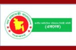 একনেকে উঠছে মেট্রোরেল লাইন-৫ (সাউদার্ন রুট): ব্যয় কমেছে দুই হাজার কোটি টাকা