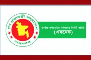একনেকে উঠছে মেট্রোরেল লাইন-৫ (সাউদার্ন রুট): ব্যয় কমেছে দুই হাজার কোটি টাকা