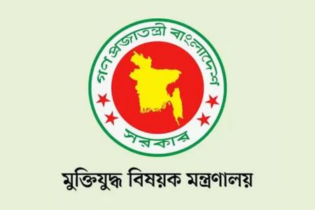 মুক্তিযোদ্ধা, শহীদ পরিবার ও যুদ্ধাহতদের ভাতা বাড়িয়ে প্রজ্ঞাপন জারি