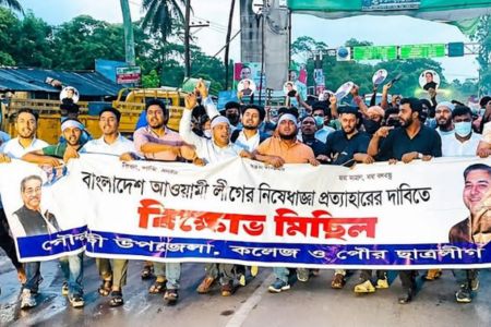 গৌরনদীতে নিষিদ্ধ ছাত্রলীগের বিক্ষোভ মিছিল