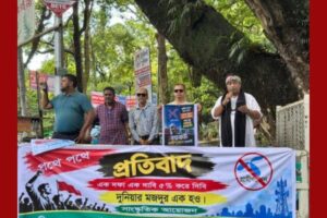 বকেয়া পরিশোধের দাবিতে চট্টগ্রামে গ্রামীণফোনের সাবেক কর্মীদের ‘পথে পথে প্রতিবাদ’