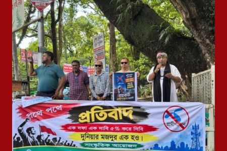 বকেয়া পরিশোধের দাবিতে চট্টগ্রামে গ্রামীণফোনের সাবেক কর্মীদের ‘পথে পথে প্রতিবাদ’