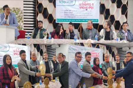গ্রামের সংবাদ পত্রিকার ২০ বছর