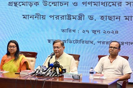 খালেদা জিয়া স্বেচ্ছায়