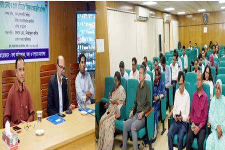 গুজব সম্পর্কে জনসচেতনতা