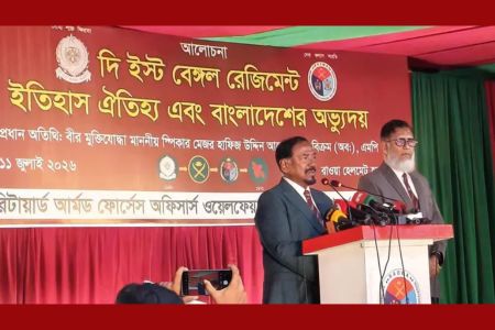 মুক্তিযুদ্ধে ইস্ট বেঙ্গল রেজিমেন্টের অবদান অবিস্মরণীয় - স্পিকার