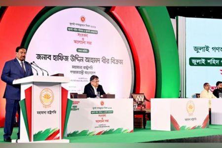 জুলাই শহিদ পরিবার ও যোদ্ধাদের মর্যাদা নিশ্চিত করা সরকারের পবিত্র দায়িত্ব - ভারপ্রাপ্ত রাষ্ট্রপতি