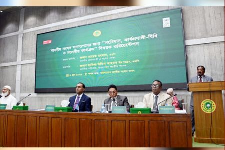 ত্রয়োদশ জাতীয় সংসদ জনগণের প্রত্যাশা পূরণে কাজ করছে - স্পিকার