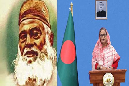 মাওলানা আব্দুল হামিদ খান ভাসানীর মৃত্যুবার্ষিকীতে প্রধানমন্ত্রীর বাণী 