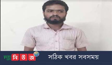 কেন্দুয়া বিশ্ব হাত ধোয়া দিবসের র‌্যালী ও আলোচনাসভা