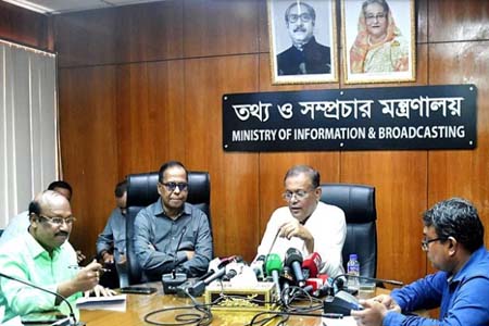 হত্যা-খুনের রাজনীতি থেকে বিএনপি বেরিয়ে আসতে পারেনি -তথ্য ও সম্প্রচার মন্ত্রী