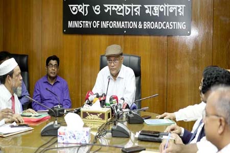 মানুষ প্রতিবাদ করছে কিন্তু সংশ্লিষ্ট পত্রিকা ক্ষমা চায়নি, অপপ্রচার চালাচ্ছে -তথ্য ও সম্প্রচার মন্ত্রী