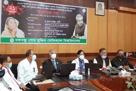 হত্যা-সন্ত্রাসের রাজনীতি চিরতরে নির্মূল করাই ২১ আগস্টের প্রত্যয় -তথ্যমন্ত্রী