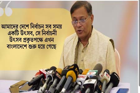 তথ্যমন্ত্রী