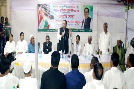 প্রতিষ্ঠা বার্ষিকী পালন