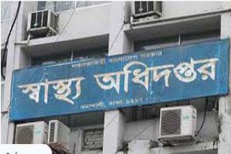 প্রায় ৭.৫ হাজার বেসরকারি হাসপাতাল অবৈধভাবে কার্যক্রম চালাচ্ছে
