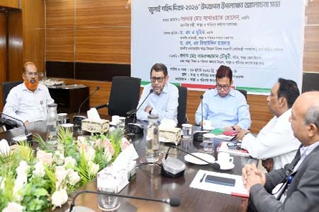 ই-হেলথ কার্ড বাস্তবায়নের দ্বারপ্রান্তে