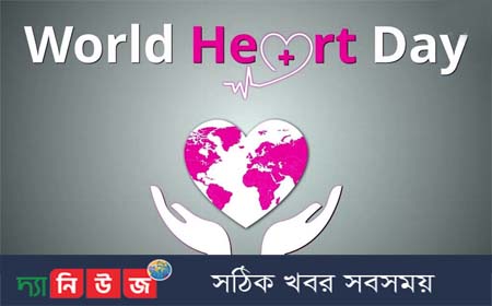 heart day 2021