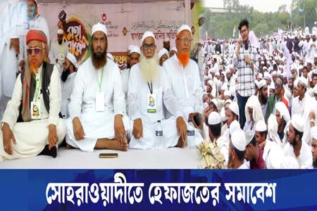 নারী অধিকার কমিশন বাতিল