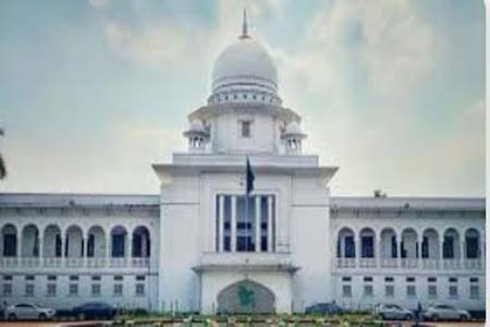 পঞ্চদশ সংশোধনীর বৈধতা প্রশ্নে রায় ঘোষণা শুরু করেছেন হাইকোর্ট