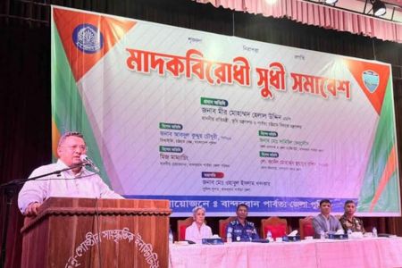 মাদকের বিষাক্ত থাবা থেকে তরুণ প্রজন্মকে বাঁচাতে সামাজিক ঐক্যের বিকল্প নেই – ভূমি ও পার্বত্য প্রতিমন্ত্রী