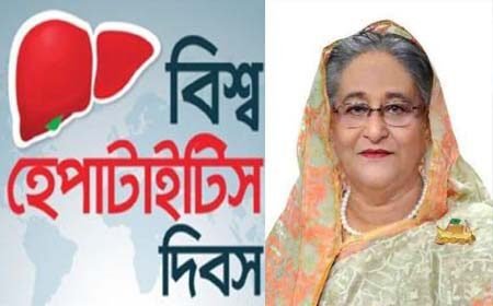 হেপাটাইটিস প্রতিরোধে সচেতন হোন